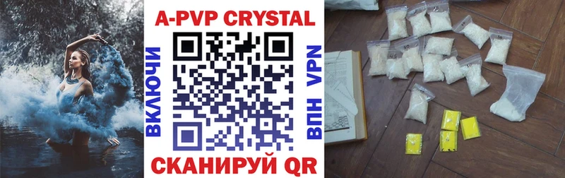 A-PVP СК  Ветлуга 