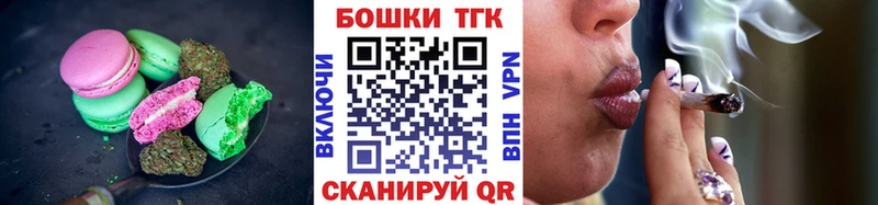 Cannafood конопля  где найти наркотики  Ветлуга 