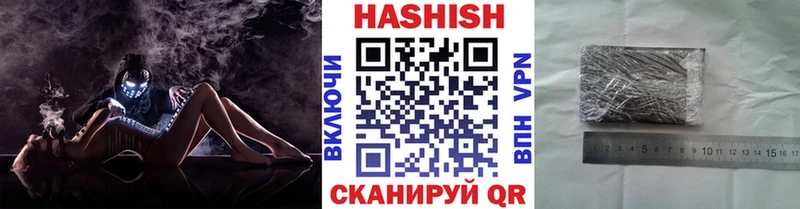 Гашиш индика сатива  Ветлуга 