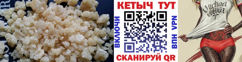 сайты даркнета клад  Ветлуга  КЕТАМИН VHQ 