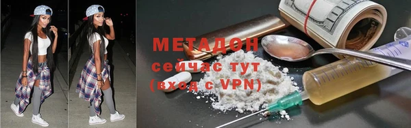 героин Алексин