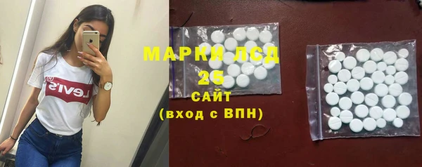 мяу мяу кристалл Алексеевка