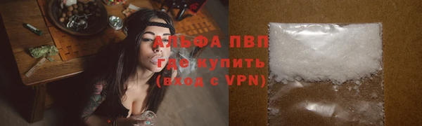 мяу мяу кристалл Алексеевка