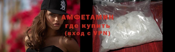мяу мяу кристалл Алексеевка