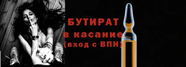 бутик Покачи