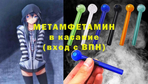 кристаллы Покров