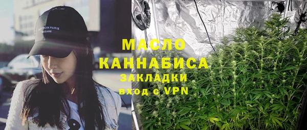 мяу мяу кристалл Алексеевка