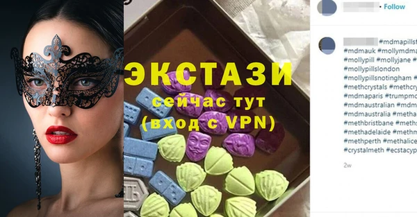бутик Покачи