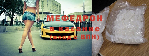 кристаллы Покров