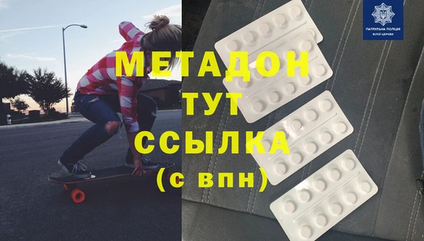 мяу мяу кристалл Алексеевка