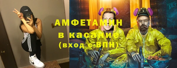 мяу мяу кристалл Алексеевка