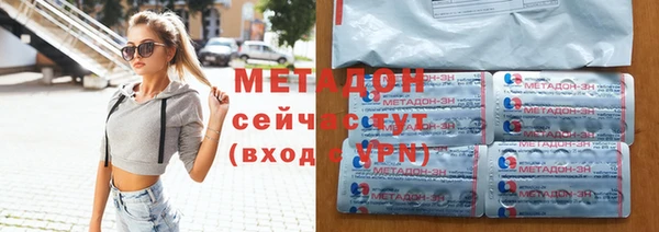 кокаин Покровск