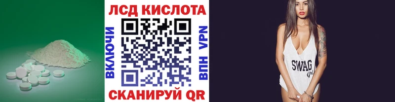ЛСД экстази ecstasy KRAKEN ONION Ветлуга