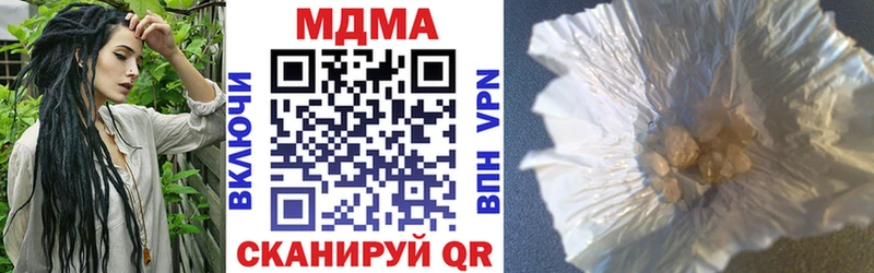 MDMA VHQ закладки Ветлуга