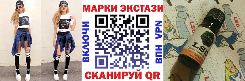 OMG ссылка  сколько стоит  Ветлуга  Марки NBOMe 1500мкг 