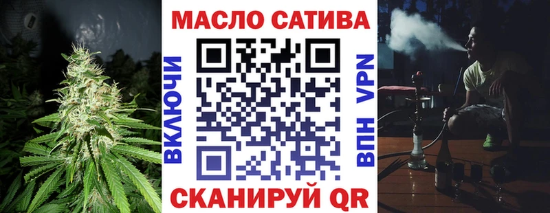 Дистиллят ТГК гашишное масло  Ветлуга 