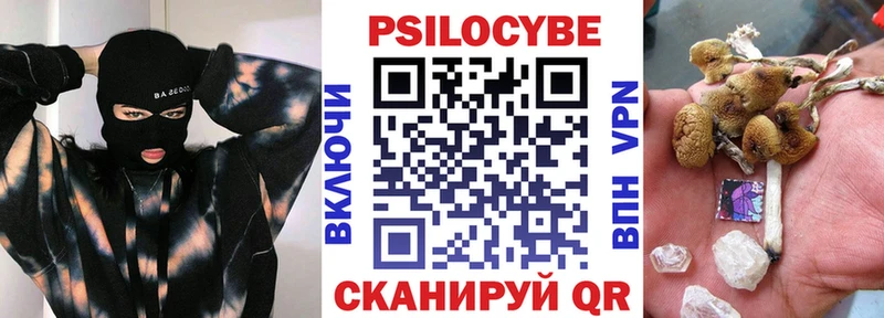 Галлюциногенные грибы GOLDEN TEACHER  omg сайт  Ветлуга 